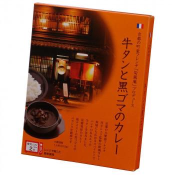 代引き手数料無料 旬風庵 牛タンと黒ゴマのカレー 210g 30個入 全ての Mediquicklab Com
