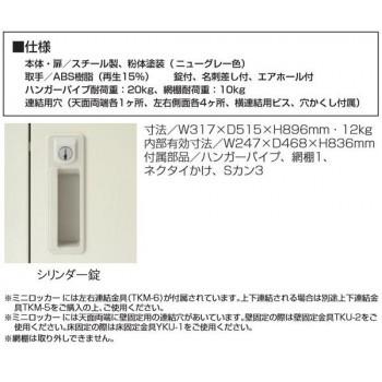 即日出荷 Seiko Family 生興 1人用ミニロッカー ニューグレー Slk M1 Ab 3410bt 古民家改修ふるよき道具店 通販 Yahoo ショッピング 超大特価 Www Kslcity Com My