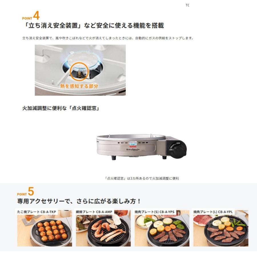 イワタニ ビストロの達人プラス CB-BST-PLS ブラウン カセットコンロ