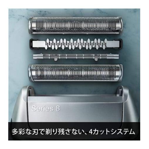 BRAUN ブラウン シリーズ8 メンズシェーバー 8320s 電動 剃る 替 BRAUN ブラウン シリーズ8 メンズシェーバー 8320s 電動 剃る 替