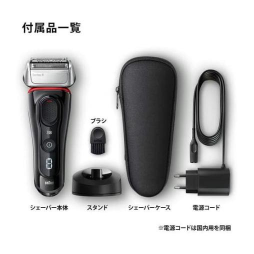 BRAUN ブラウン シリーズ8 メンズシェーバー 8320s 電動 剃る 替 BRAUN ブラウン シリーズ8 メンズシェーバー 8320s 電動 剃る 替