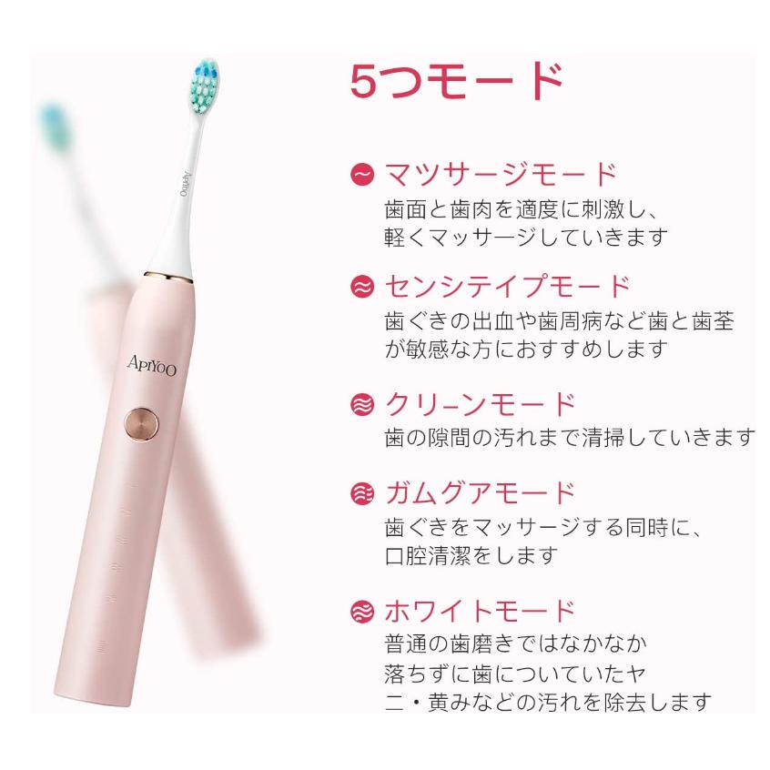 電動歯ブラシ APIYOO P7 音波歯ブラシ USB ワイヤレス充電 IPX7防水
