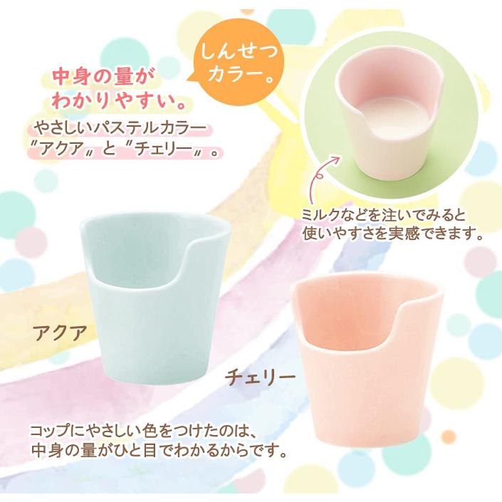 OGISO 強化磁器 哺乳瓶からコップの練習に! 中が見える あんしんコップ ノアシリーズ 3color｜furugakitoolstore｜10