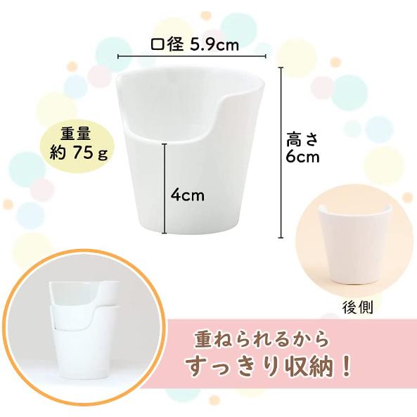 OGISO 強化磁器 哺乳瓶からコップの練習に! 中が見える あんしんコップ ノアシリーズ 3color｜furugakitoolstore｜11