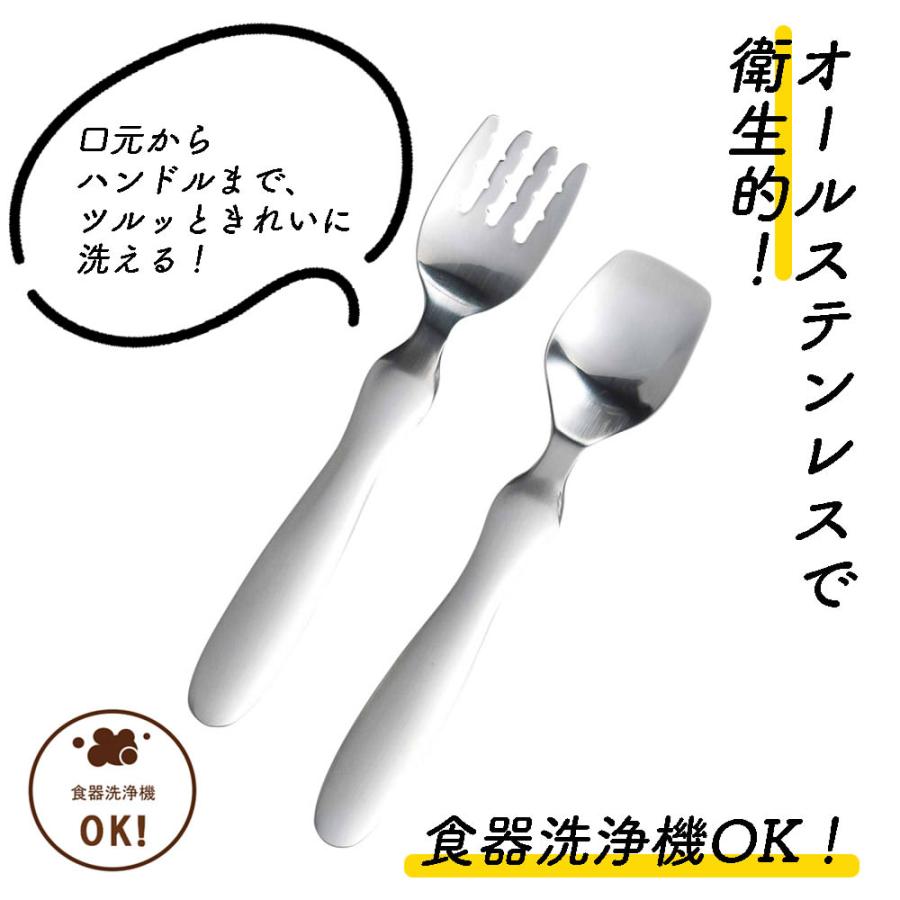 seme OGISO EDISON エジソンシリーズ UD キッズスプーン/キッズ