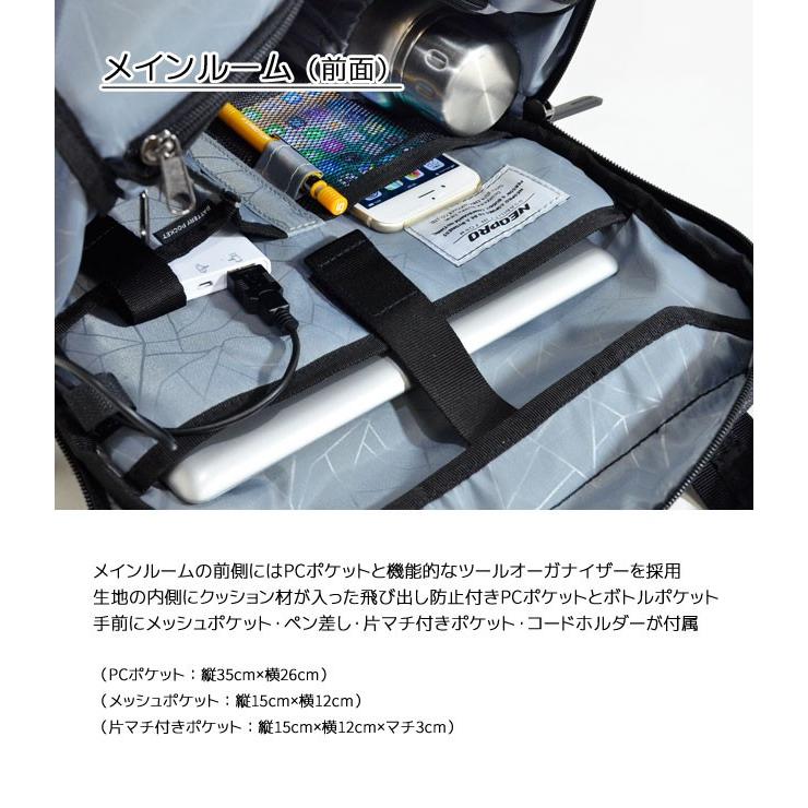 NEOPRO CONNECT ネオプロ コネクト ThinPack  厚みの薄いスマートなリュック 電車内のマナーに配慮 カバー付USBポート｜furugakitoolstore｜09