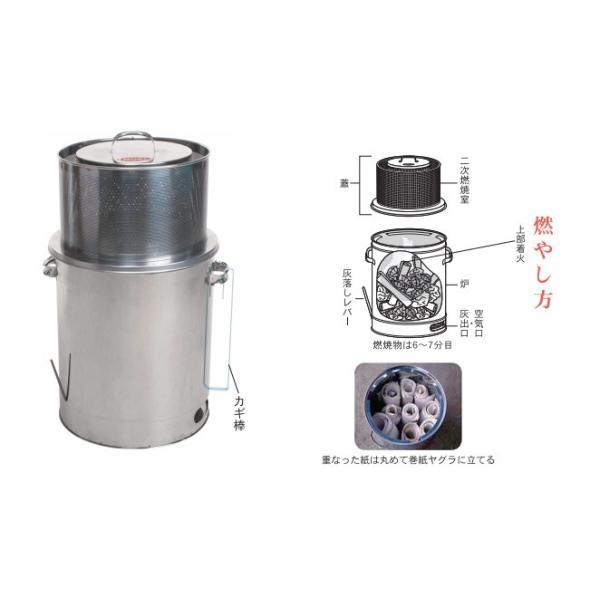 モキ製作所 焚き火どんどん 60L M60Fz 焼却炉 火災予防 無煙 モキ製作所 焚き火どんどん 60L M60Fz 焼却炉 火災予防 無煙