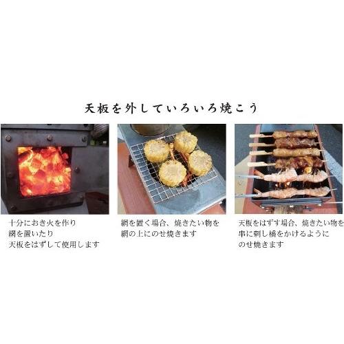 モキ製作所 MOKI 組立式無煙 俺のかまど MK6K : 古民家改修ふるよき