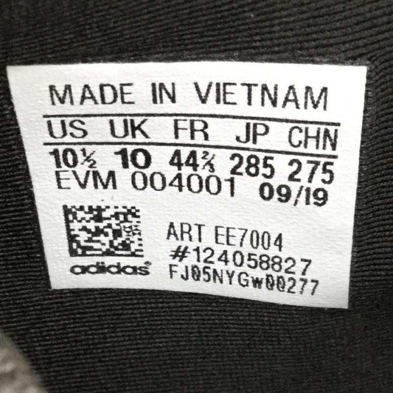 art ee7004