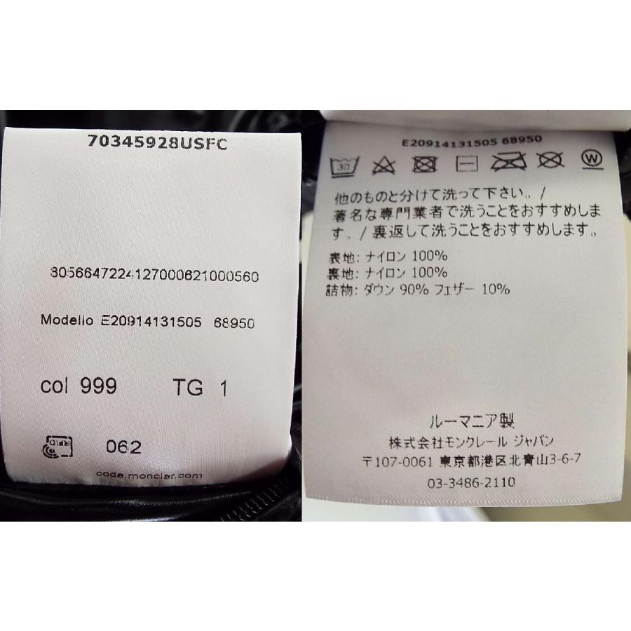 MONCLER（モンクレール） モンクレー DUBOIS デュボア ダウン