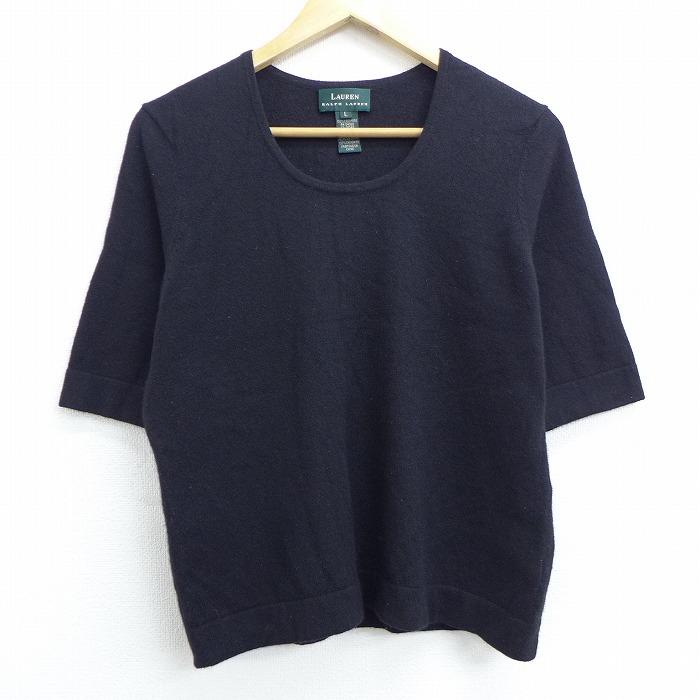 古着 レディース 半袖 ブランド セーター ラルフローレン Ralph Lauren カシミヤ カシミア クルーネック 黒 ブラック sep15 中古 ニット トップス Lkn 古着屋rushout 通販 Yahoo ショッピング