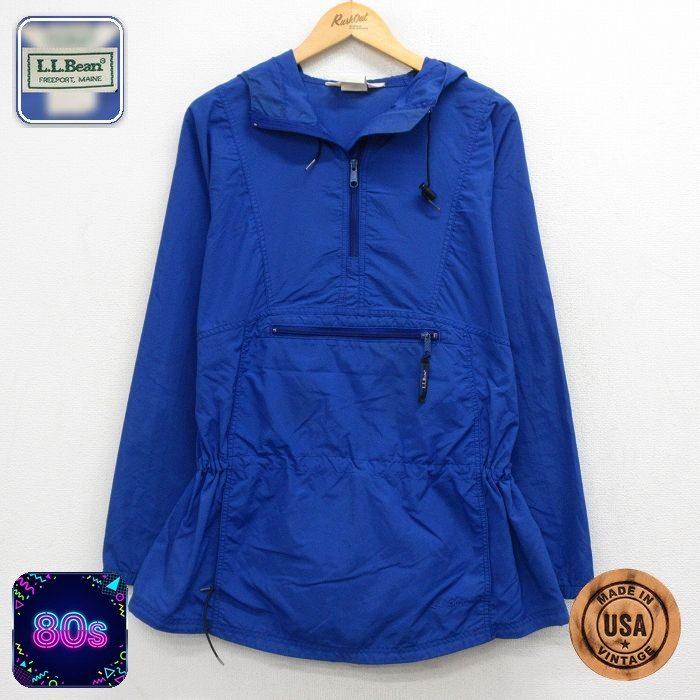 L.L.Bean（エルエルビーン） 古着 長袖 ナイロン ジャケット 