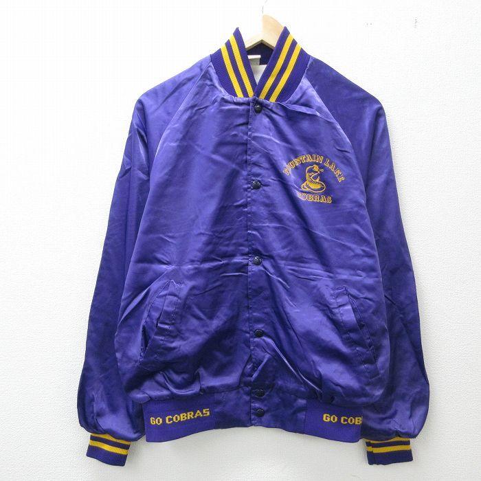 S 古着 長袖 ナイロン ジャケット メンズ 80s Founta In Lake コブラ ラグラン 紫 パープル 21nov17 中古 アウター ウインドブレーカー Ouny 古着屋rushout 通販 Yahoo ショッピング