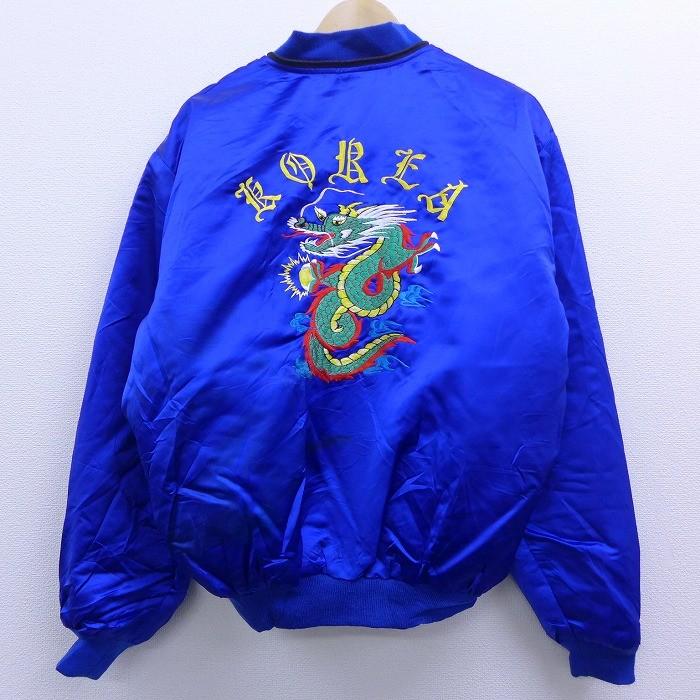 L 古着 長袖 スーベニア ジャケット スカジャン コリア 龍 ドラゴン 刺繍 青 ブルー 19dec12 中古 メンズ アウター ジャンパー ブルゾン Our 古着屋rushout 通販 Yahoo ショッピング