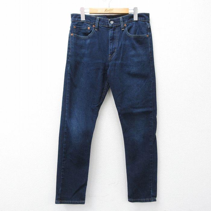 Levi's（リーバイス） W31/古着 Levis 512 ジーンズ メンズ 濃紺