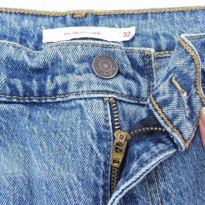 W34/古着 リーバイス Levis ジーンズ メンズ フレア ブーツカット ヒゲ 紺 デニム 26apr13 Levi's（リーバイス） W34/古着 Levis ジーンズ メンズ フレア ブーツ