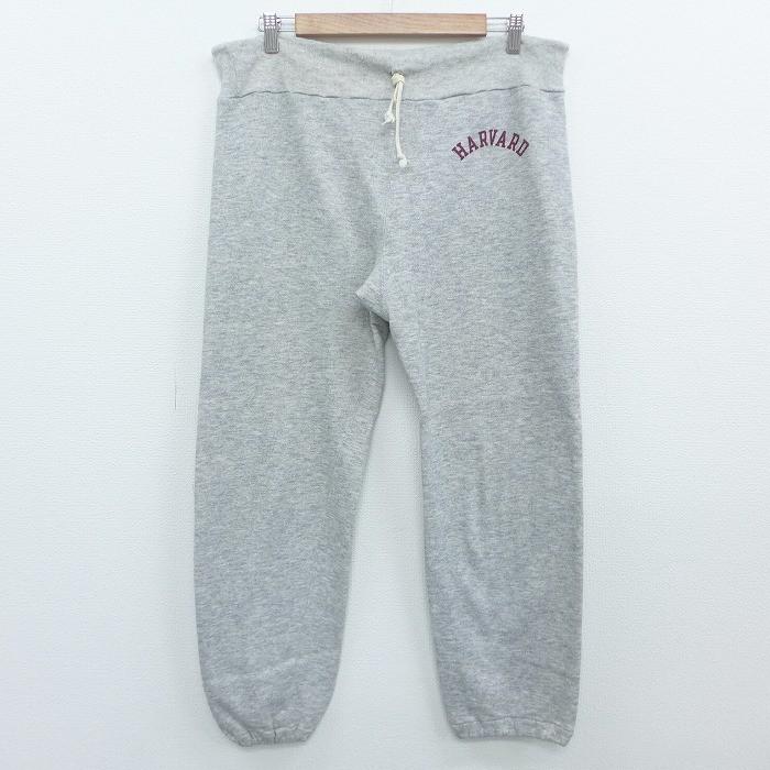 Champion W35/古着 スウェット パンツ 80s チャンピオン ハーバード 