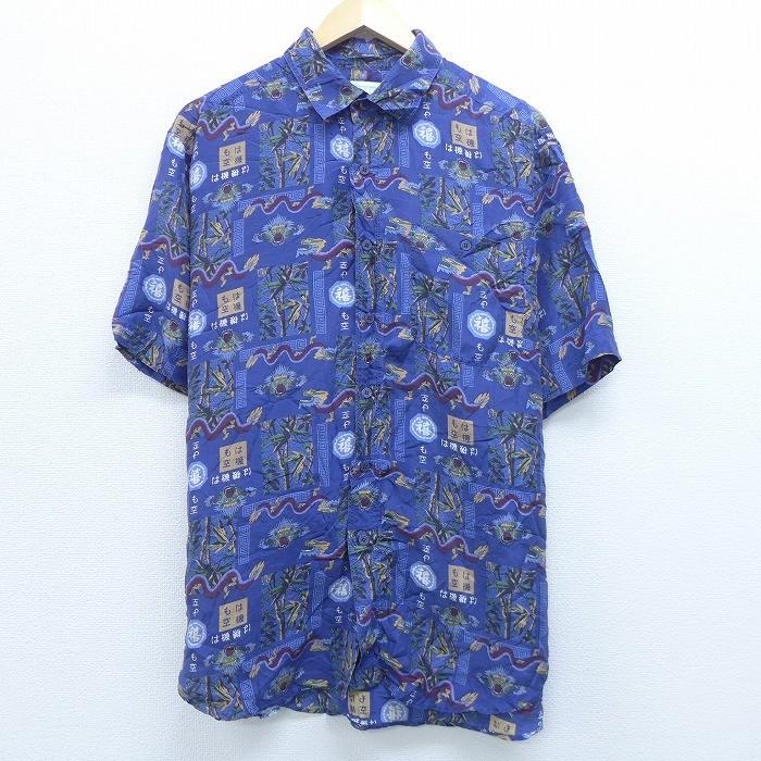 Xl 古着 半袖 シャツ 和柄 漢字 龍 シルク 紺他 ネイビー Spe apr 中古 メンズ トップス Shrs0311 古着屋rushout 通販 Yahoo ショッピング