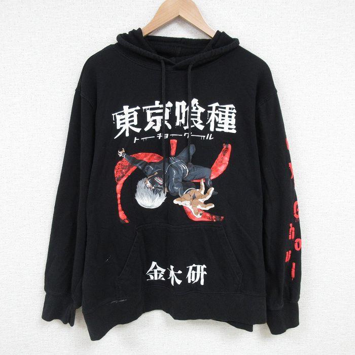20%OFF】XL/古着 長袖 スウェット パーカー メンズ アニメ 東京喰種