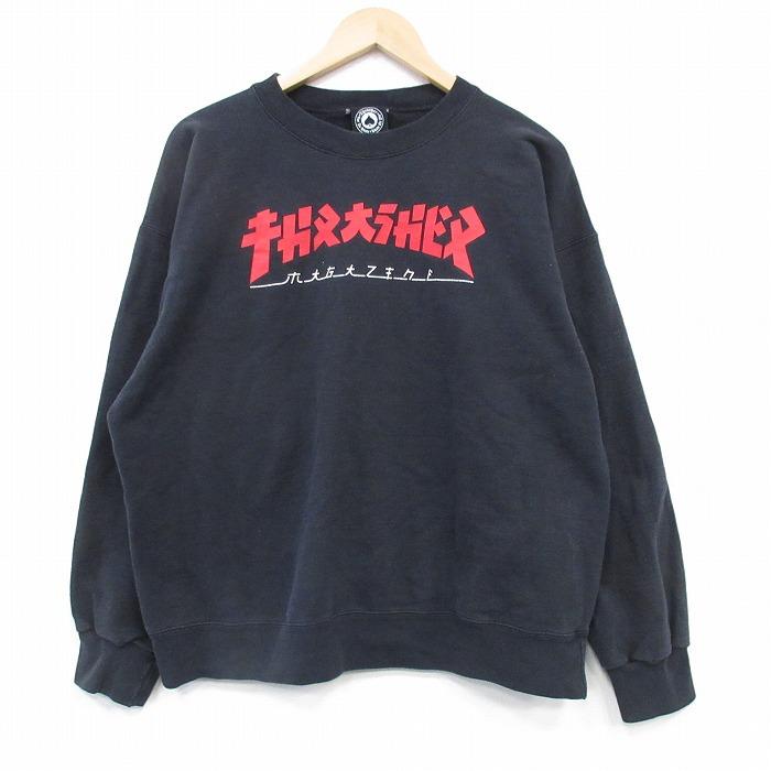 THRASHER（スラッシャー） XL/古着 長袖 スウェット メンズ ゴジラ