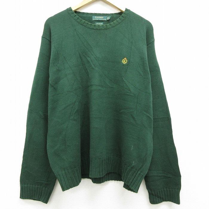 選択した画像 緑 セーター メンズ 132812-緑 セーター メンズ コーデ - Blogjpmaeyemf