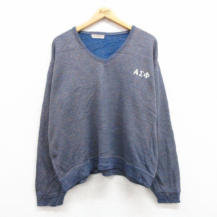 Vネック ビッグシルエット 霜降り ニット セーター 古着 宅配便配送