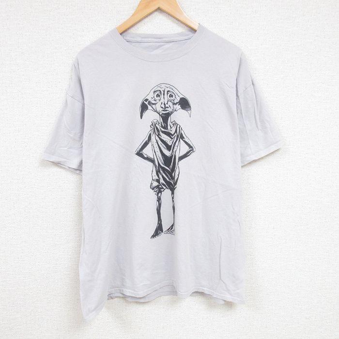 XL/古着 半袖 Tシャツ メンズ 映画 ハリーポッター ドビー 大きい 