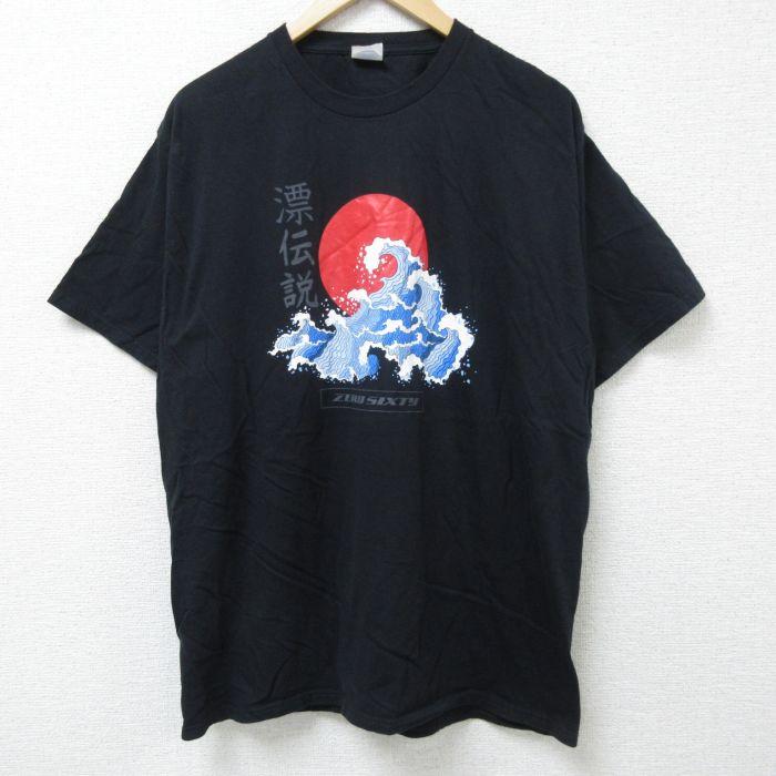 XL/古着 半袖 Tシャツ メンズ 漂伝説 コットン クルーネック 黒