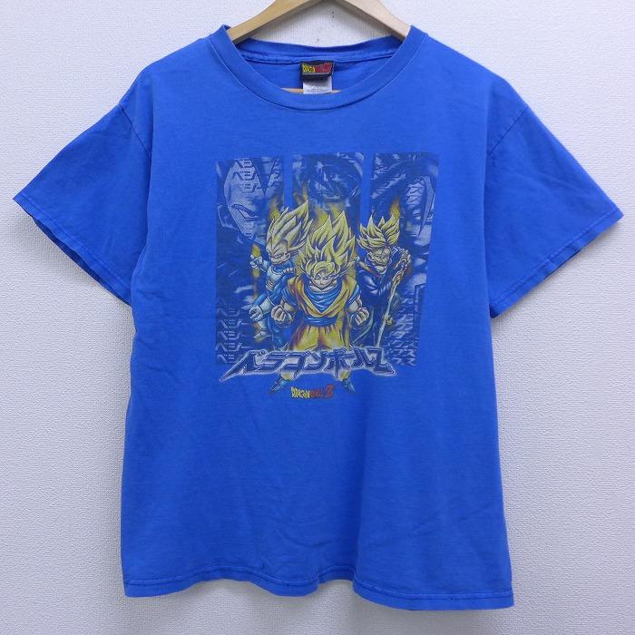 L 古着 半袖 ビンテージ Tシャツ 00s ドラゴンボールz 悟空 ベジータ トランクス 青 ブルー jul17 中古 メンズ Tsv 古着屋rushout 通販 Yahoo ショッピング