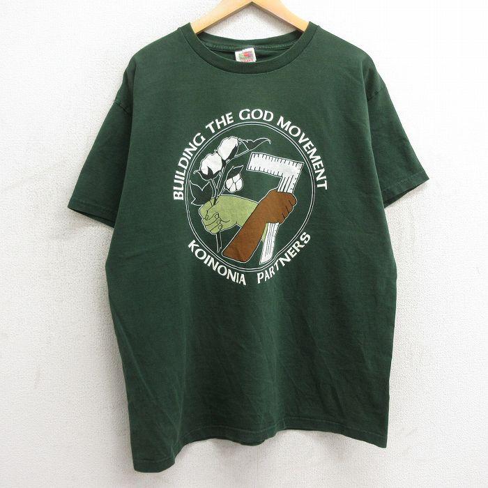 FRUIT OF THE LOOM（フルーツオブザルーム） XL/古着 半袖 ビンテージ