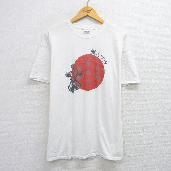 XL/古着 半袖 ビンテージ Tシャツ メンズ 00s アニメ ドラゴンボール