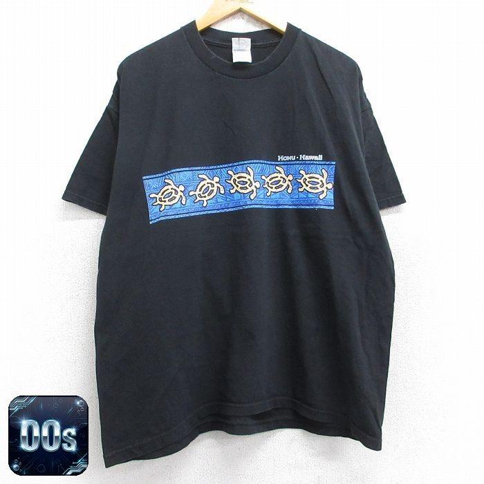 XL/古着 半袖 ビンテージ Tシャツ メンズ 00s カメ ハワイ 大きい