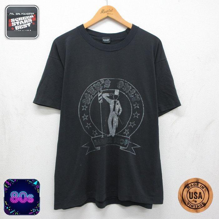 XL/古着 スクリーンスターズ 半袖 ビンテージ Tシャツ メンズ 80年代 