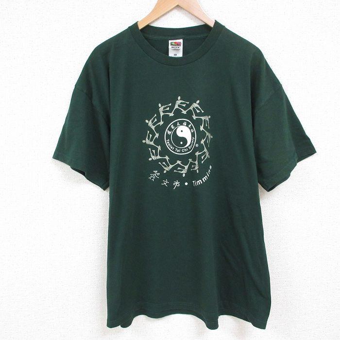 50%OFF】XL/古着 フルーツオブザルーム 半袖 ビンテージ Tシャツ