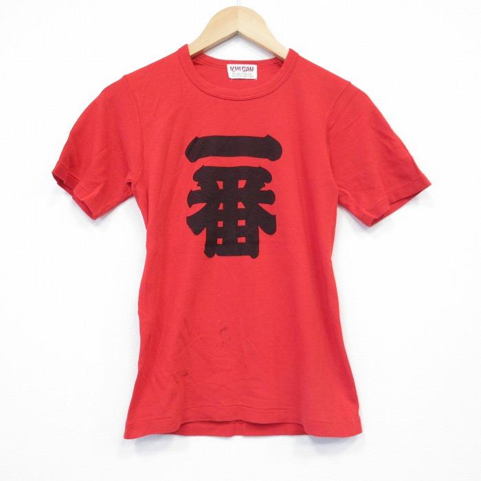 ヴィンテージTシャツ 古着　半袖 S/古着 半袖 ビンテージ Tシャツ メンズ 90s 一番 コットン クルー