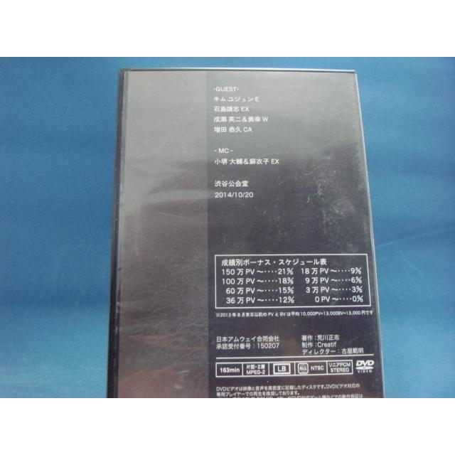 『まとめ売り』アムウェイDVD 中古DVD」アムウェイ Amway 荒川正志 Masashi Arakawa New ex Diamond