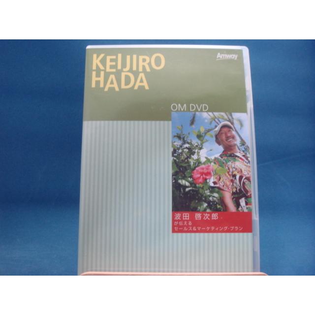中古DVD」アムウェイ Amway 波田啓次郎 OM DVD(ビジネスDVD1-1 
