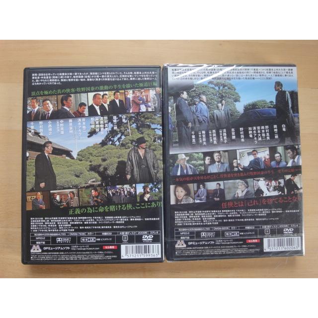 中古DVD」千年の松 1 完結編 白竜 岡崎二朗 GPミュージアムソフト(DVD2-3) : 4571211599363-4571211602063 : 古本もっと読む ヤフー店 - 通販 - Yahoo!ショッピング 中古DVD」千年の松 1 完結編 白竜 岡崎二朗 GPミュージアムソフト(DVD2-3) : 4571211599363-4571211602063 : 古本もっと読む ヤフー店 - 通販 - Yahoo!ショッピング