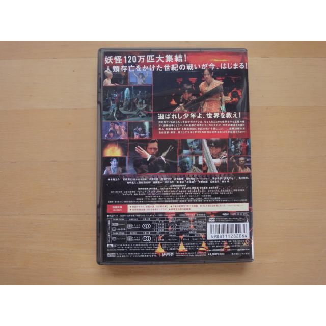 サディスティックム DVD 限定コレクターズエディション 世界99個限定版 サディスティックム DVD 限定コレクターズエディション 世界99個