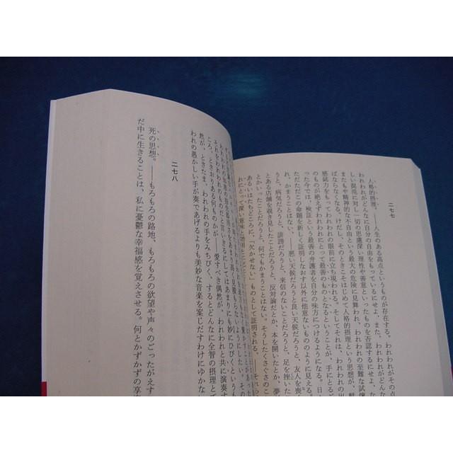 中古 ニーチェ全集 8 悦ばしき知識 ちくま学芸文庫 フリードリッヒ ニーチェ 海外文庫1 5 古本もっと読む ヤフー店 通販 Yahoo ショッピング