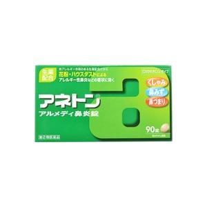 第 2 類医薬品 アネトン 90錠 アルメディ鼻炎錠 Sale 94 Off