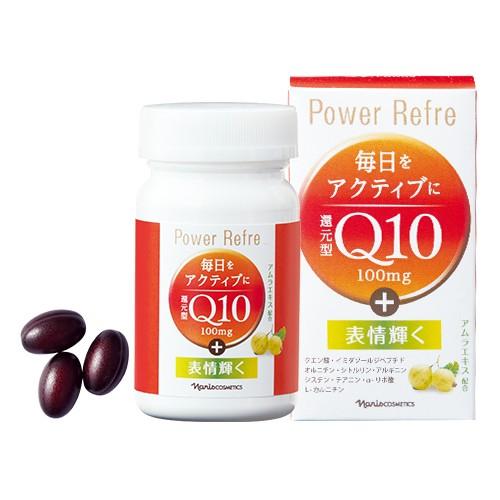 ☆送料無料☆ナリス化粧品 還元型コエンザイムQ10パワーリフレ