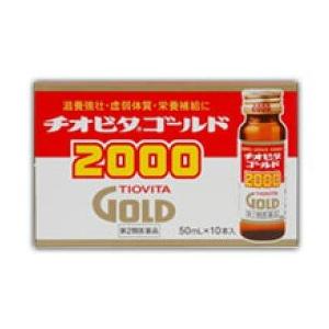 [第2類医薬品]チオビタ ゴールド 200  50ml×10本