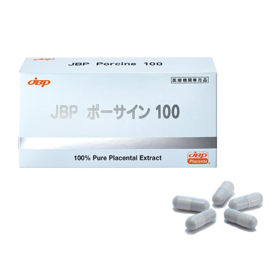 ☆送料無料☆ 医療機関専用プラセンタ サプリメント JBPポーサイン100 