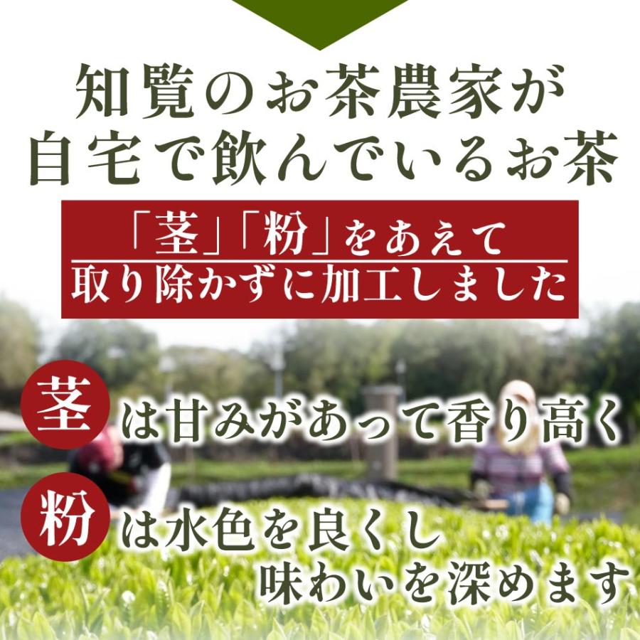 お茶 緑茶 知覧茶 深むし茶 ] 農家の自家用仕立て 80g×3本 深蒸し茶
