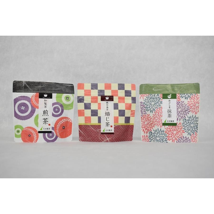 贈呈 ティーバッグと抹茶の3点セット メール便送料無料 ギフト お中元 お祝い返し 煎茶 ほうじ茶 抹茶 敬老の日 Whitesforracialequity Org