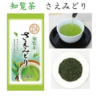 知覧茶 さえみどり 品種巡り茶 80g [ シングルオリジン お茶 緑茶 深