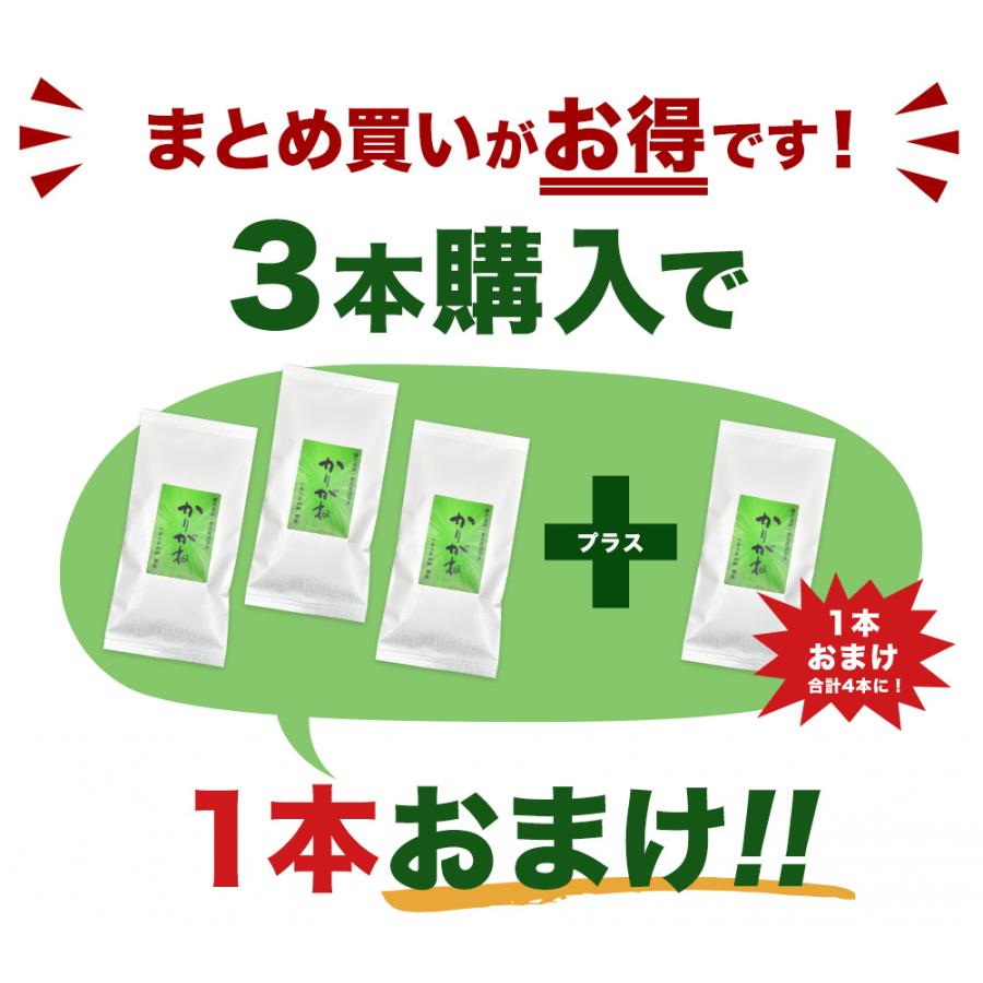 お茶 緑茶 茶葉 薩摩 かりがね かりがね茶 茎茶 鹿児島茶 100ｇ 白折 日本茶 一番茶 うまみ まろやか 鹿児島県産 水出し 冷茶 2023年度産｜furuichiseicha｜18