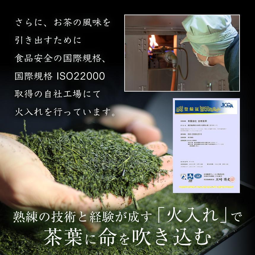 新茶 2024年度産 知覧茶 あさつゆ お茶 プレミアム 特上 煎茶 100g 2本 深むし茶 後岳産 希少 品種 お茶 日本茶 茶葉  天然 玉露 濃緑 老舗 新茶予約｜furuichiseicha｜09