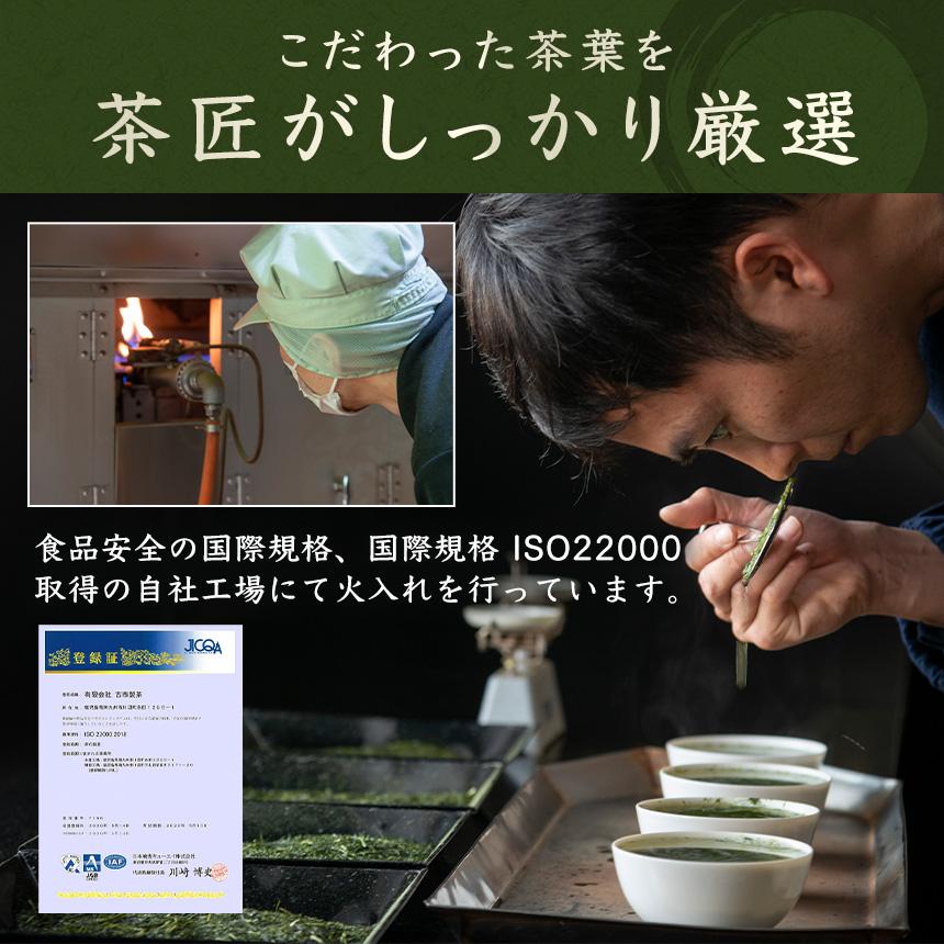 お茶 緑茶 ] 知覧茶 深蒸し茶 福袋 1kg 250g×4本セット [ 深むし茶